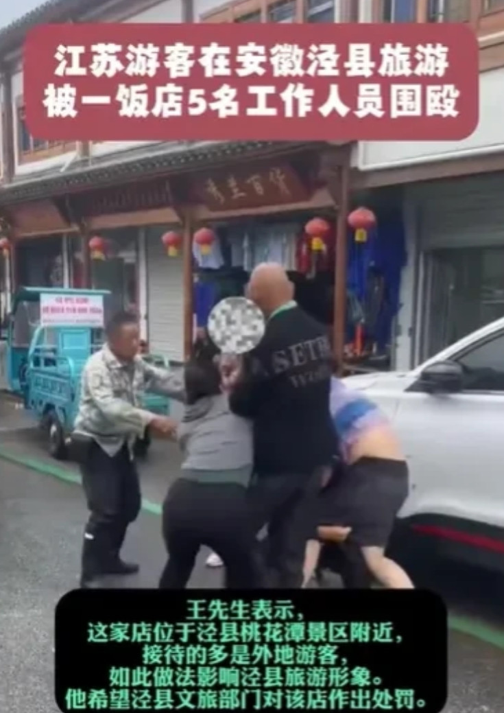 安徽泾县，男子带着妻子和4岁的女儿，一起去旅游，他们在景区附近的一个公共车位停