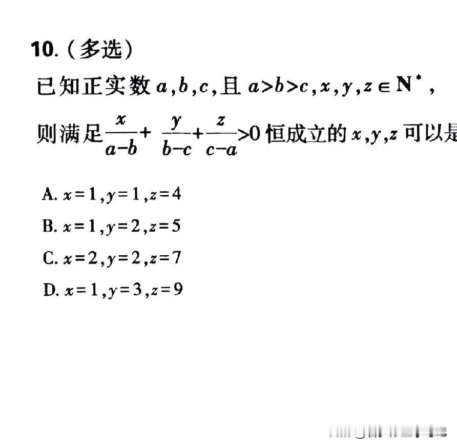 数学题挑战：好题分享，一起来学习！