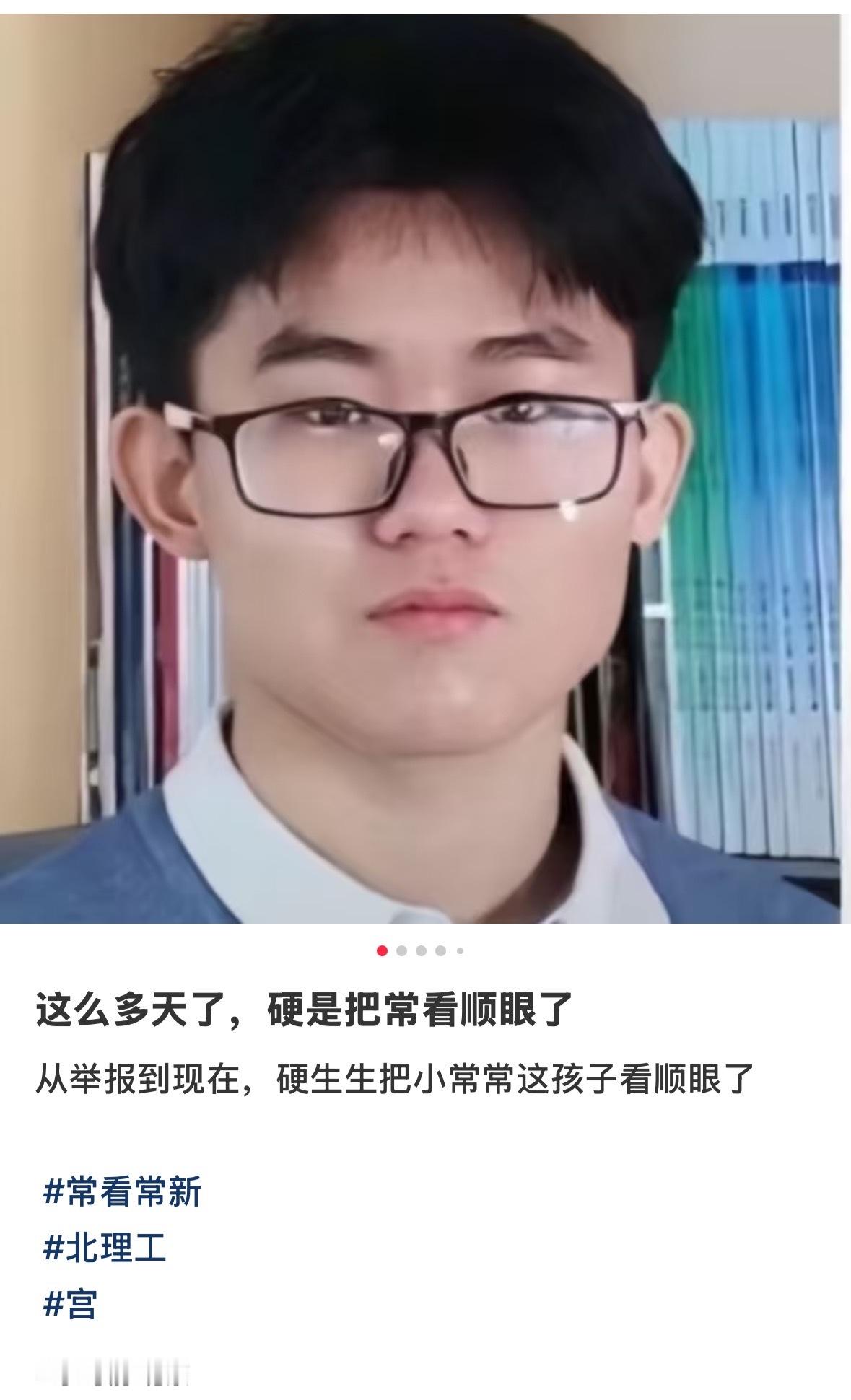 这到底是演的还是真的疯成我不认识的样子了​​​