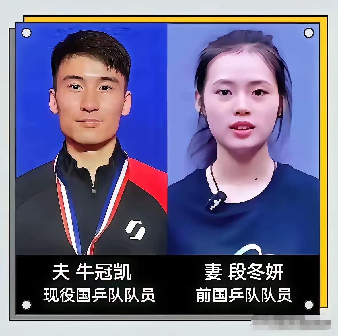 国乒运动员们的另一半，牛冠凯的媳妇段冬妍媳妇看起来好显小，好漂亮啊！两口子还真的