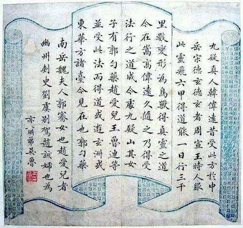 书法字小心大。