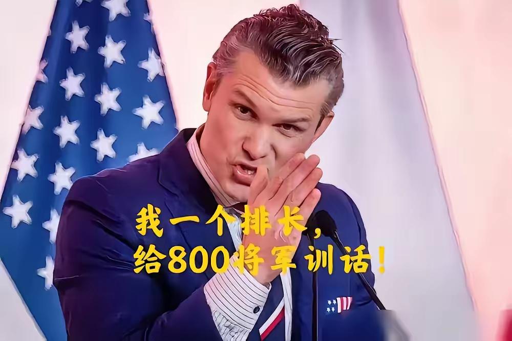 快讯快讯美国将领内讧美国退役陆军中将、前驻欧洲陆军司令马克·赫特林对