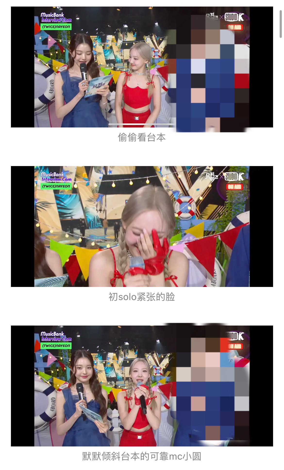 可是张元英在业内都是一致好评，为什么要相信小寒➡️派的攻击？难道你们也站尹xy吗