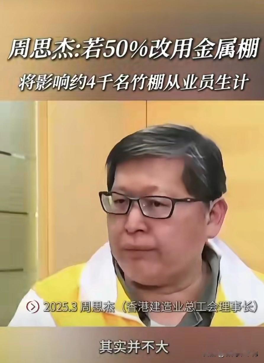 竹脚手架和火灾意外关系不大？！终于知道为什么香港火灾频发，仍然坚持使用竹脚手架了