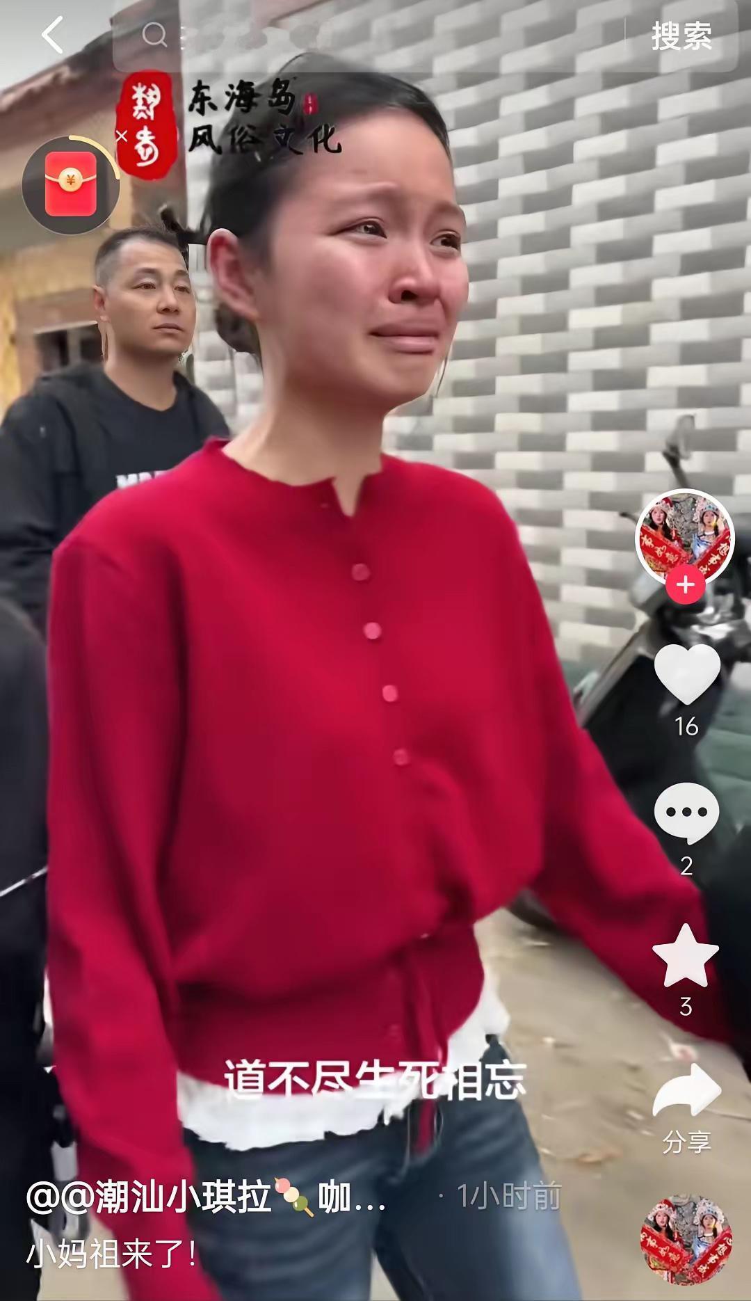 妈祖巡游换角闹剧，寒的是人心丢的是敬畏，​​湛江拾石村这事儿看得人又气又无奈。