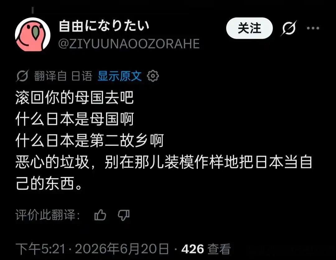 日本人就是友善，快进到感谢马圣开源