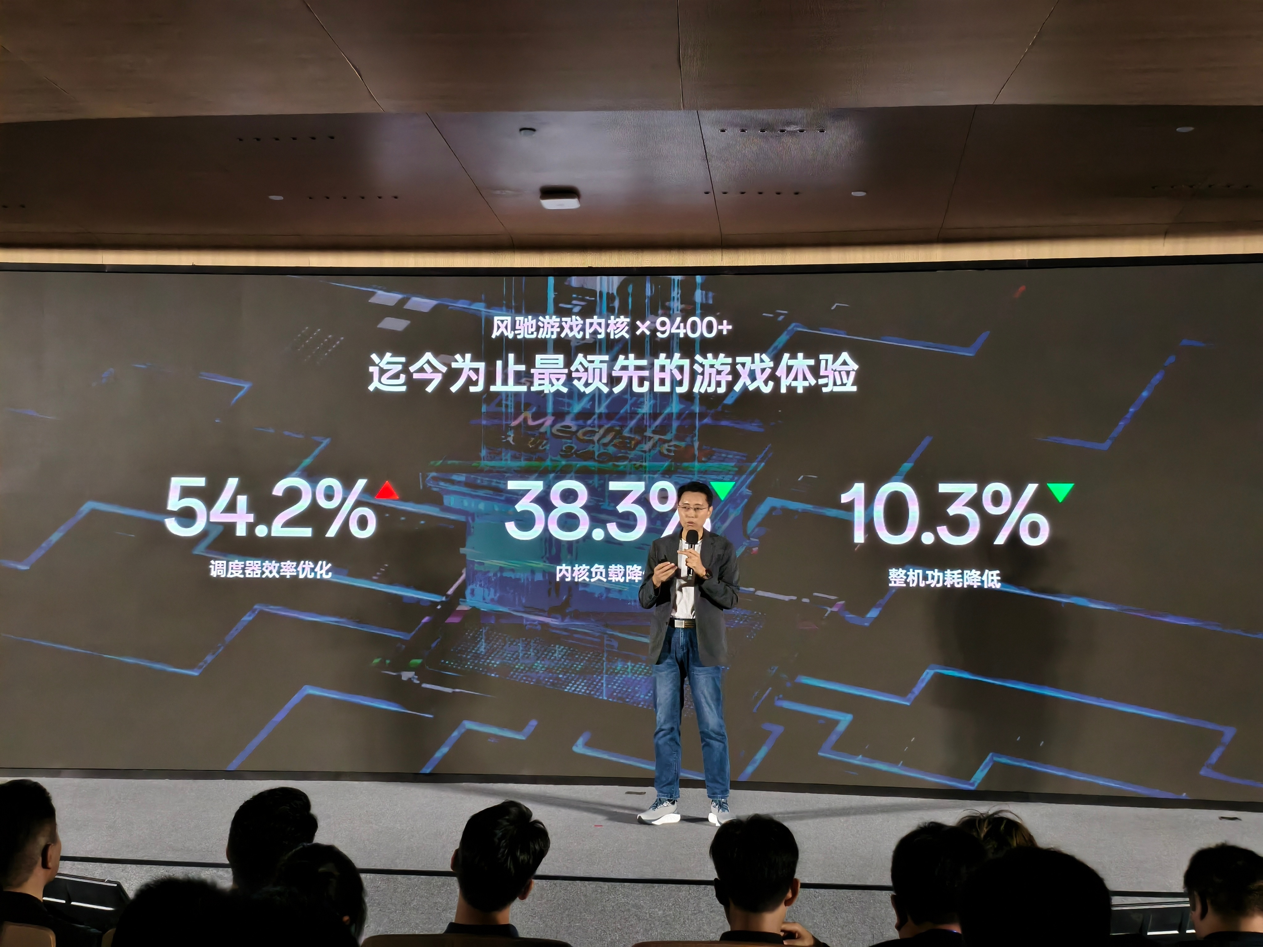 风驰游戏内核写入天玑9400+和天玑9400e，不仅能降低游戏的单帧功耗，支持无