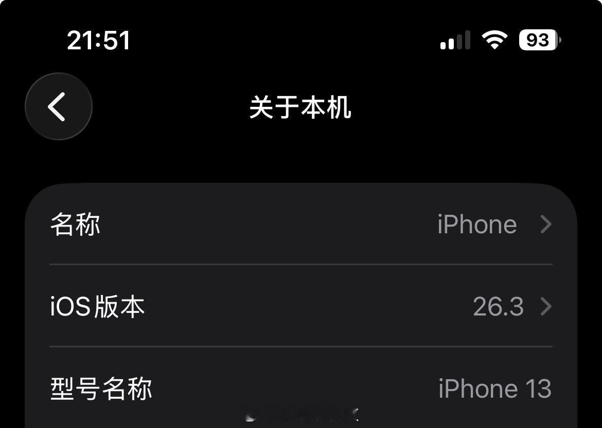 曝iOS26.3.1将发布前几天刚给我的iPhone13更新到iOS26.3版