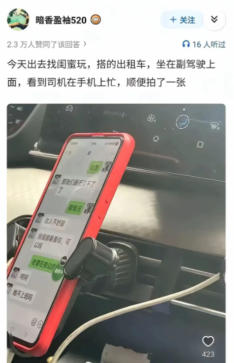 女人主动起来有多主动?