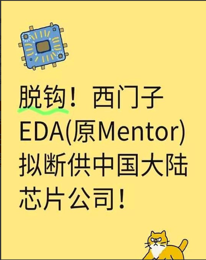 5月29日：中美第二轮激烈冲突又开始了！这一次似乎比关税战更猛烈！美国又出