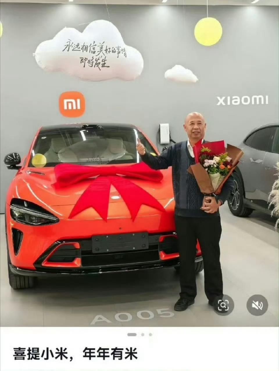买小米有米这个寓意太好了[doge]​​​