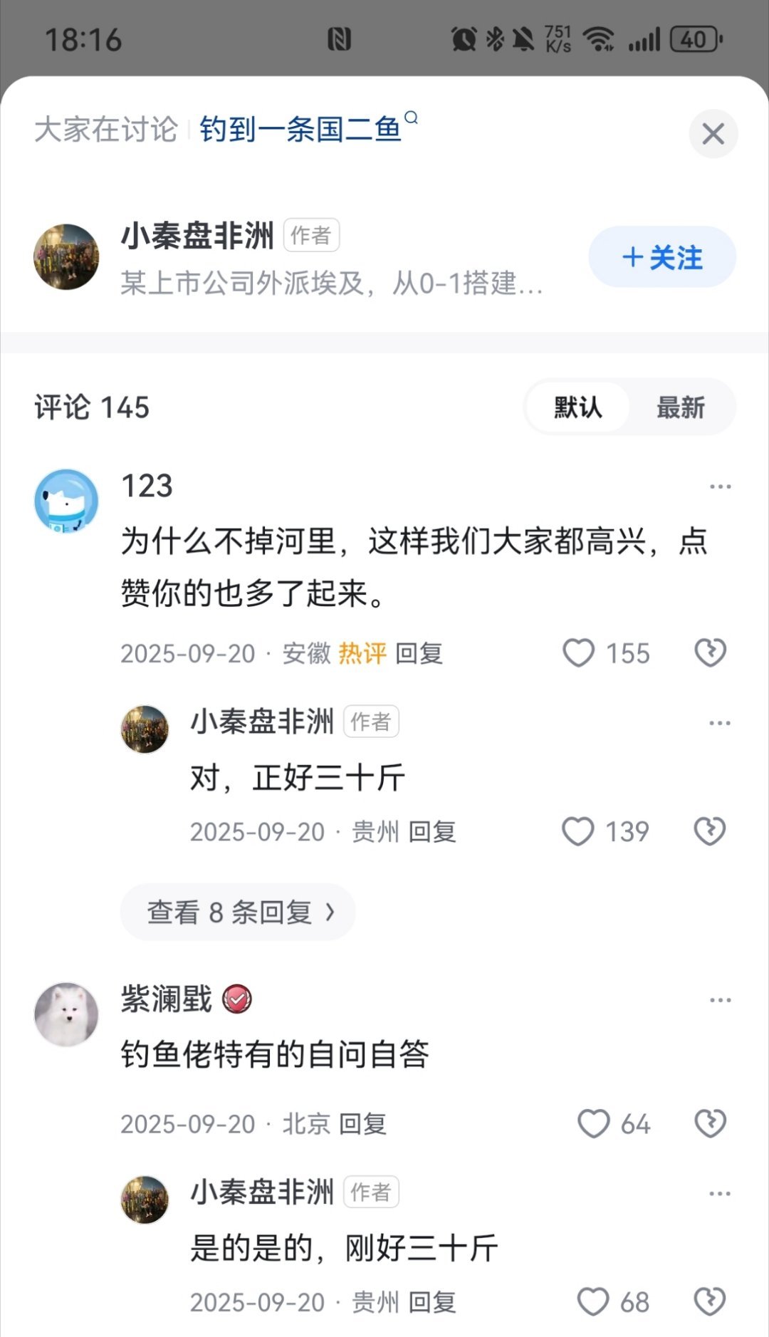 至于吗？难怪赞这么少