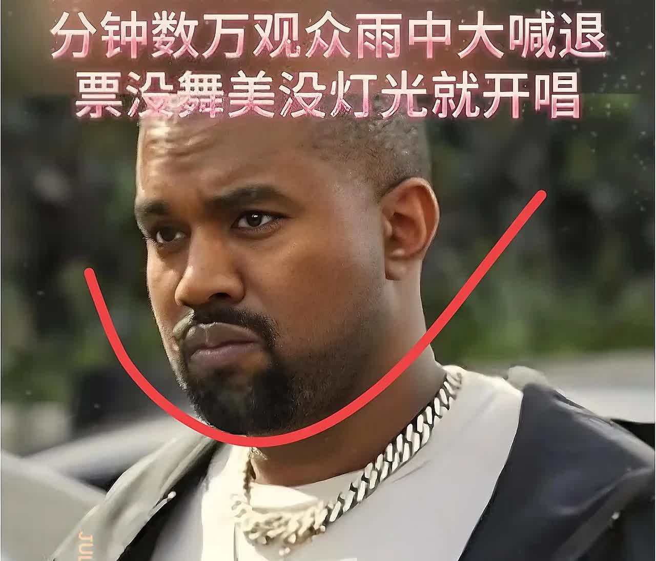 侃爷上海演唱会堪称一场闹剧。演出原定7点半开场，他却迟到40多分钟，上台后毫无歉