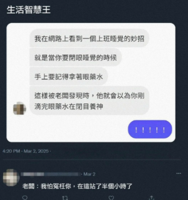 姜还是老的辣