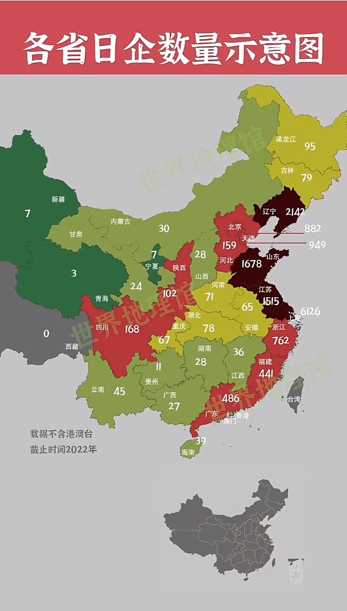 山东是日本企业的重要投资区域曾几何时中日韩自贸区炒作的火热但是最终没有达成