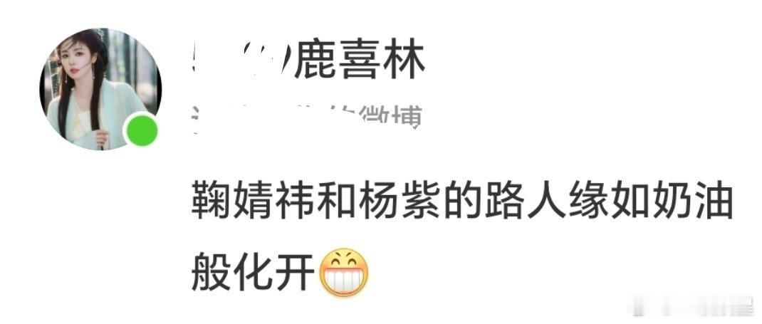 百亿大爆生看着你