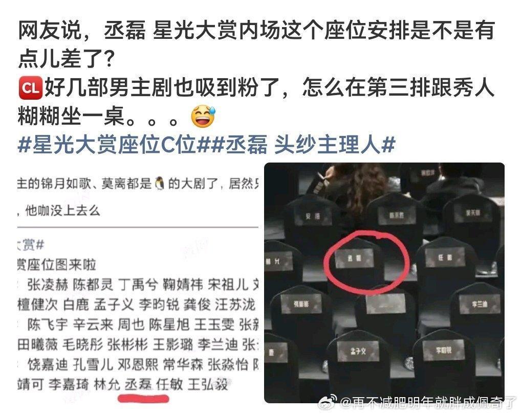 他现在有个👻粉离开资源就和素人差不多