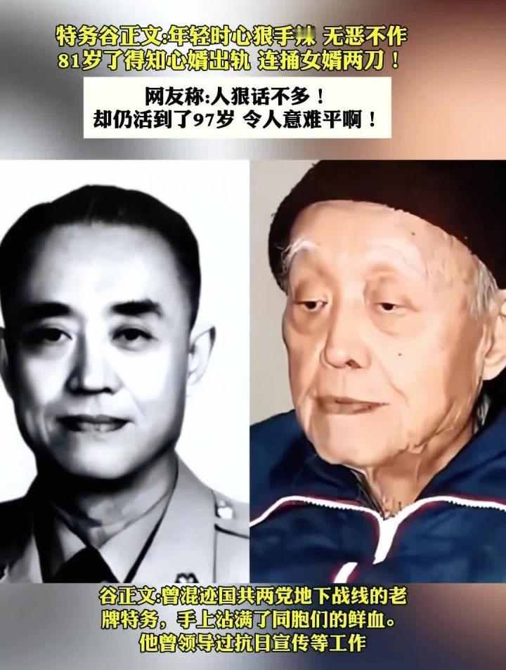 这个北大高材生出身的恶魔特务，为何成为我党隐蔽战线最危险的敌人?“不怕流氓