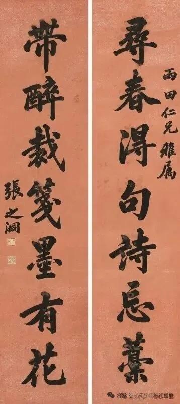 上联“寻春得句诗忘藁”，道破了创作的至高境界：当诗意与天地共振，笔墨只是载体，草