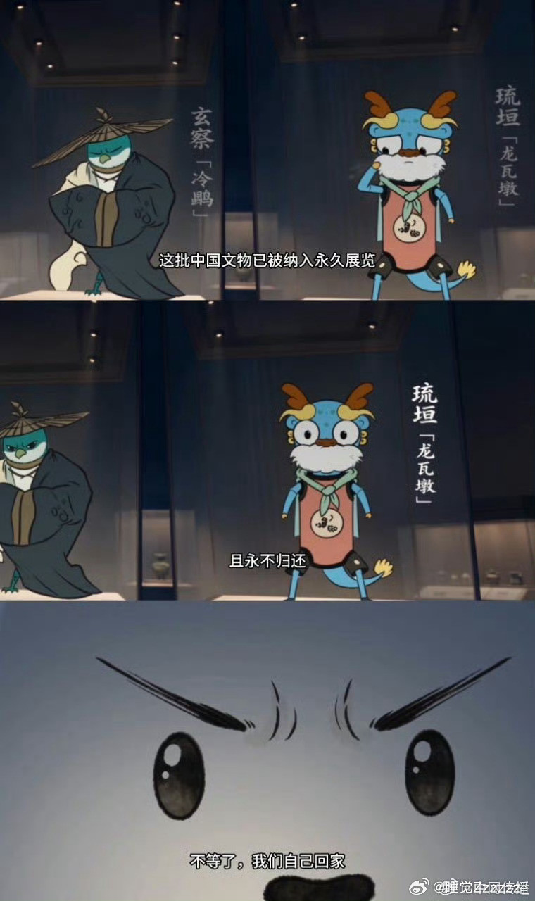 长沙真的做出了动漫版逃离大英博物馆长沙ai漫剧又一神作来了太惊喜！长沙AI漫剧把