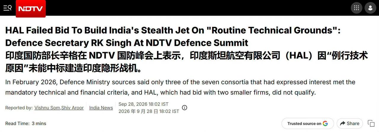 阿三的五代隐身战机妥了！按三哥的尿性，出了PPT=成功了！9月28日阿三传出重磅