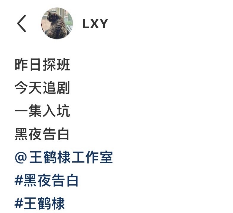 所以昨天有拍摄