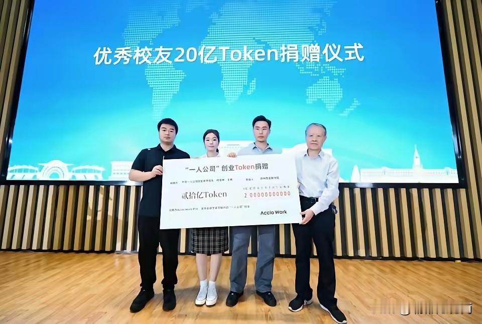 上当了吧没支持真可怕token有个屁用