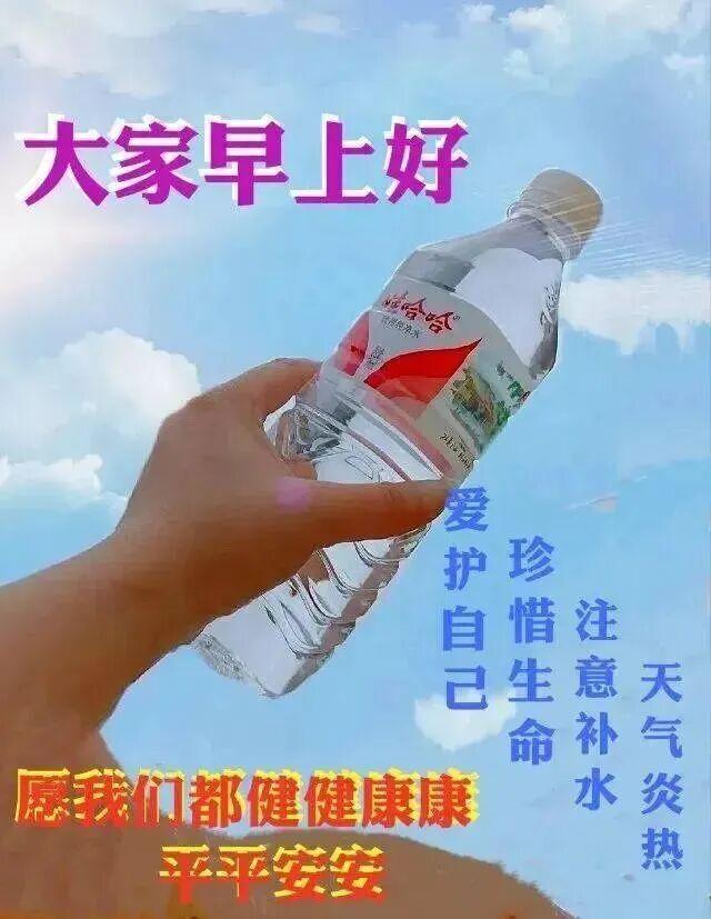 问候，让人开心！关怀，让人快乐！牵挂，让人幸福！清晨的第一声问候，是牵挂，是祝福