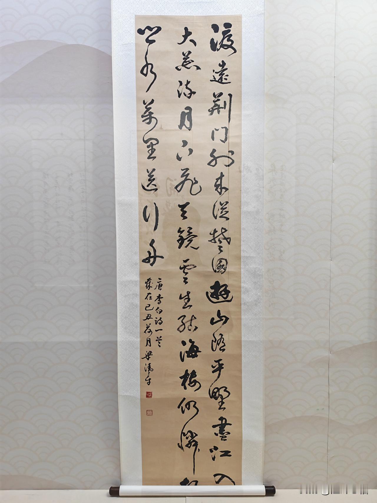 墨韵华章行书流芳（四）——馆藏中书协历届理事行书作品展