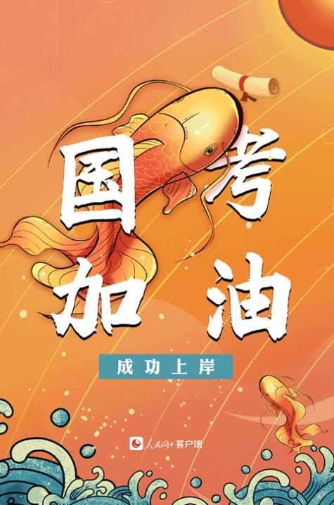 国考报名才第一天，浙江岗位直接热度拉满，不少热门岗已经扎堆，照这个势头，今年浙江