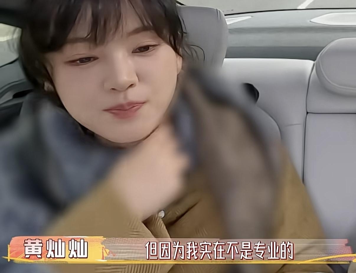 黄灿灿：“我唱完以后然后梦辰姐说，你不是SNH48出来的吗，为什么唱歌这么害羞？