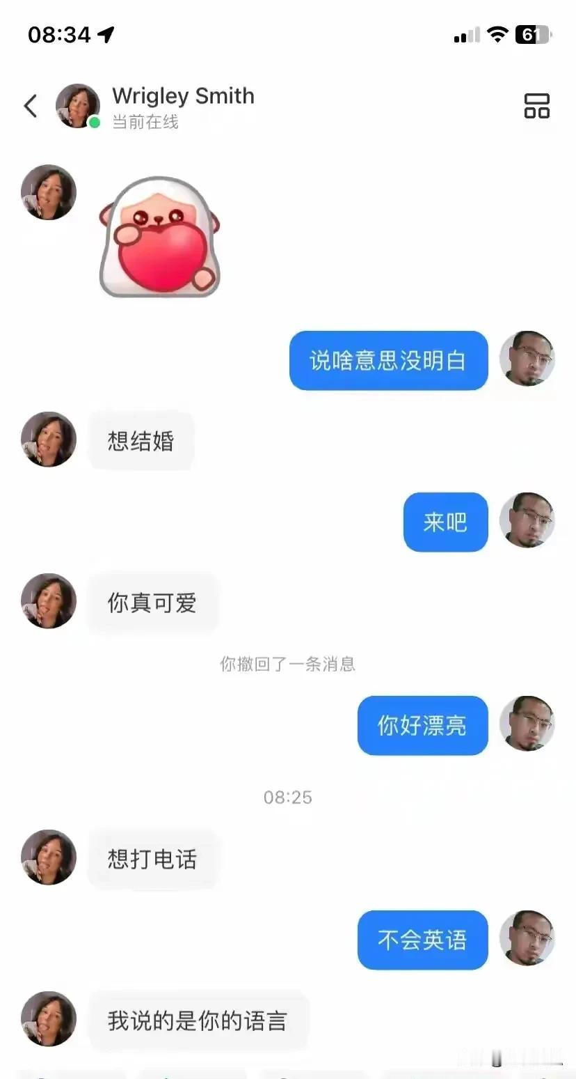 对面有可能是抠脚大汉[捂脸哭][捂脸哭]