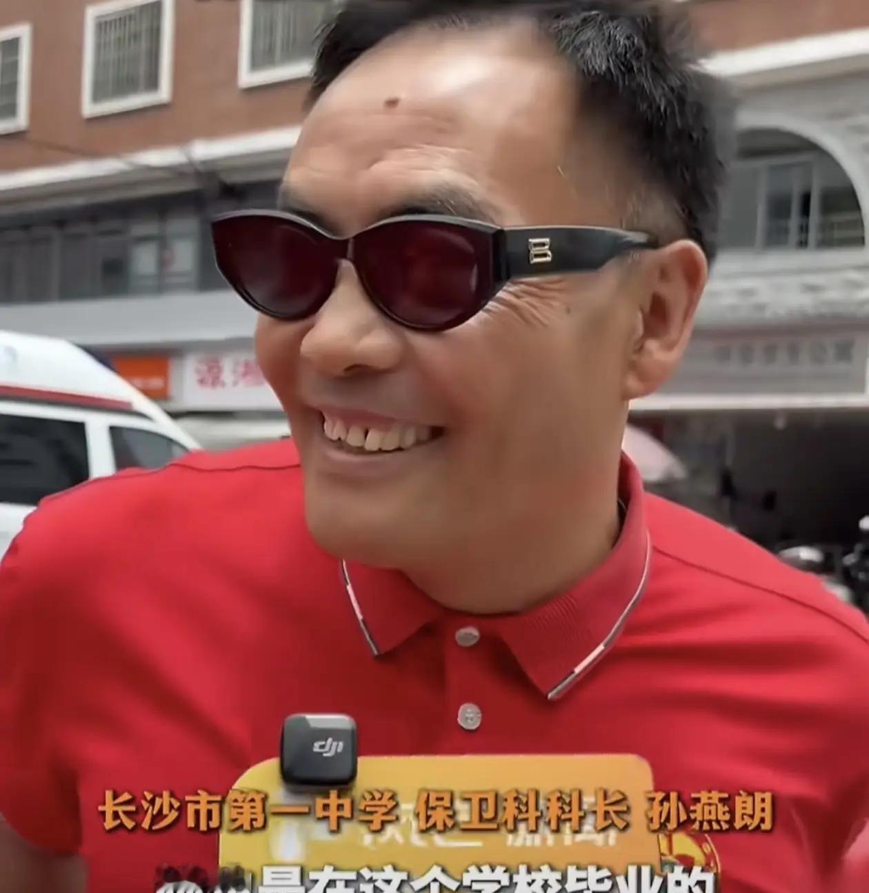 孙燕朗对女儿孙乐言还是很骄傲的，如今送考长沙某中学的学子去高考，接受采访，说起自