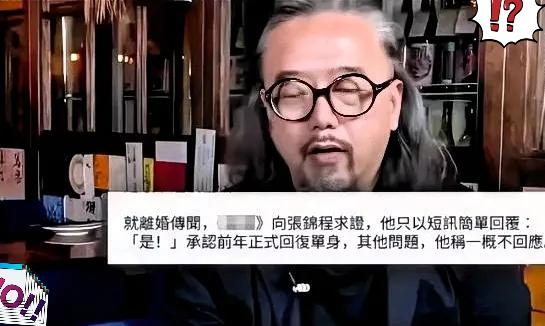 张延和张锦程的离婚消息一出来，很多人第一反应是"终于离了"。女儿18岁送出国，手