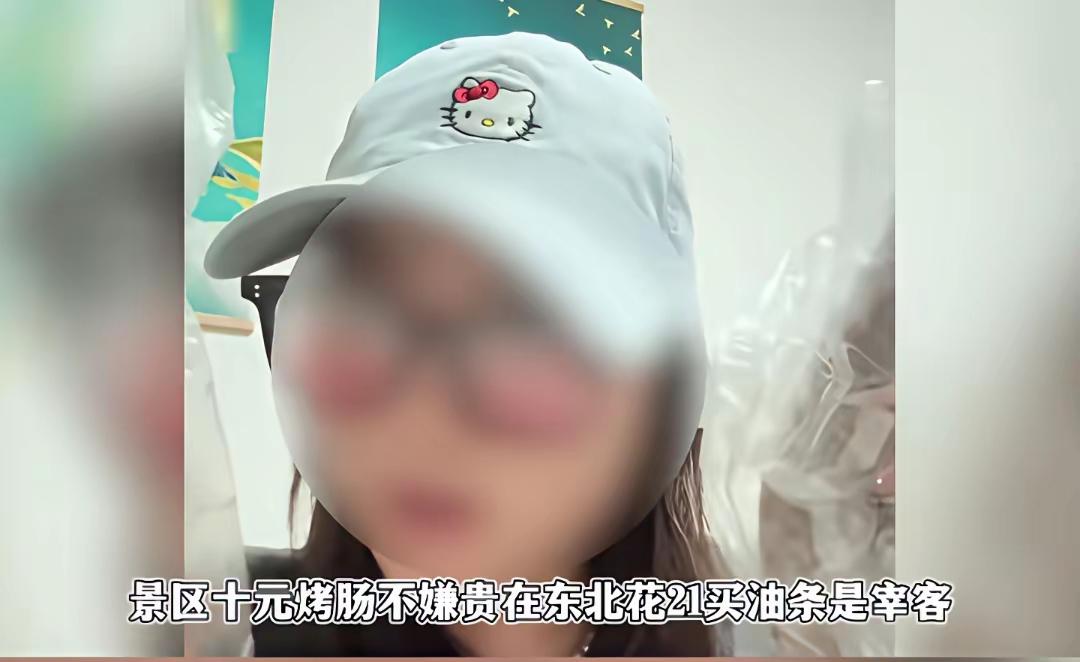 小仙女能不能要点脸。