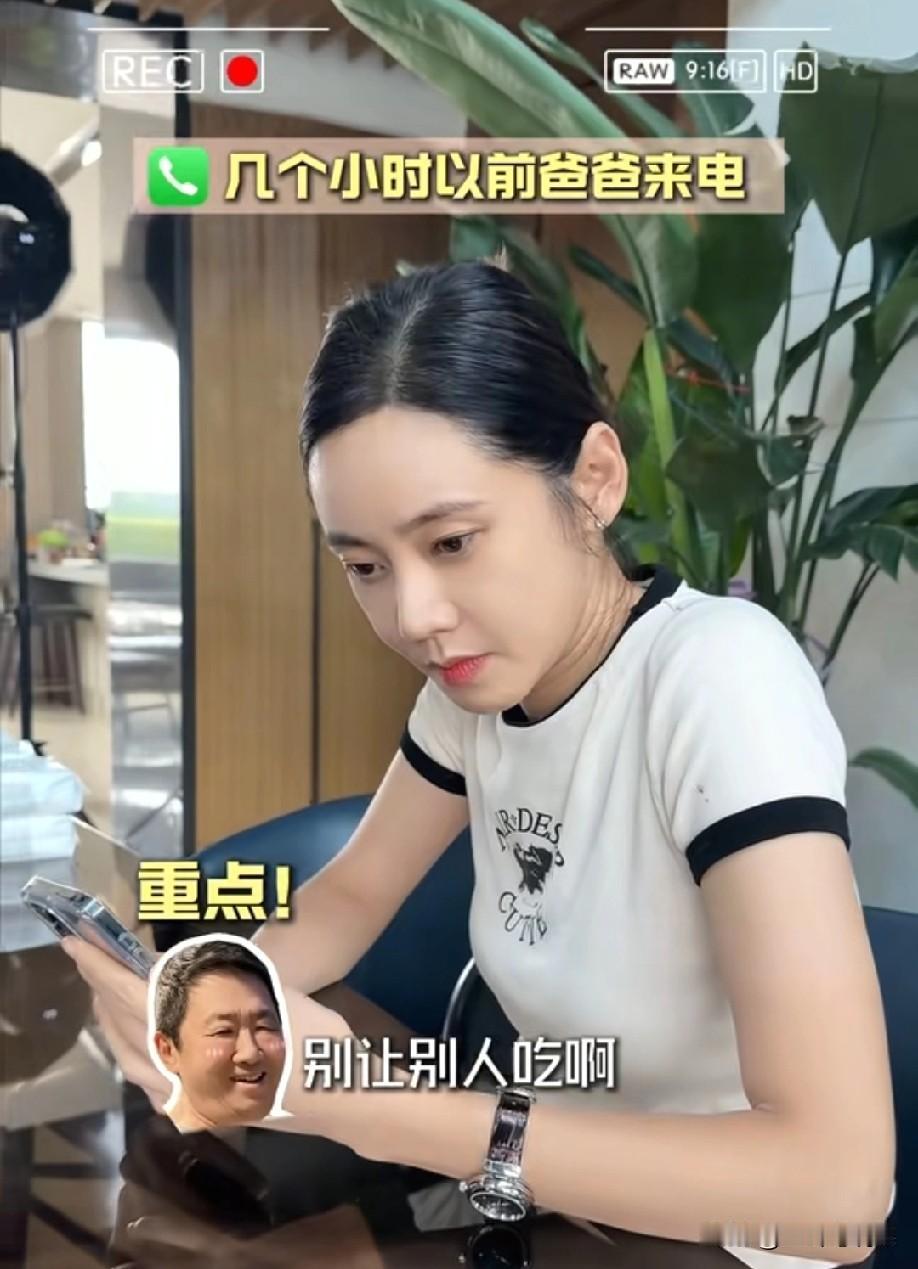 秋瓷炫公婆给她寄了一大箱丹东大螃蟹，公公特意打电话里叮嘱秋瓷炫别让别人吃，自己吃