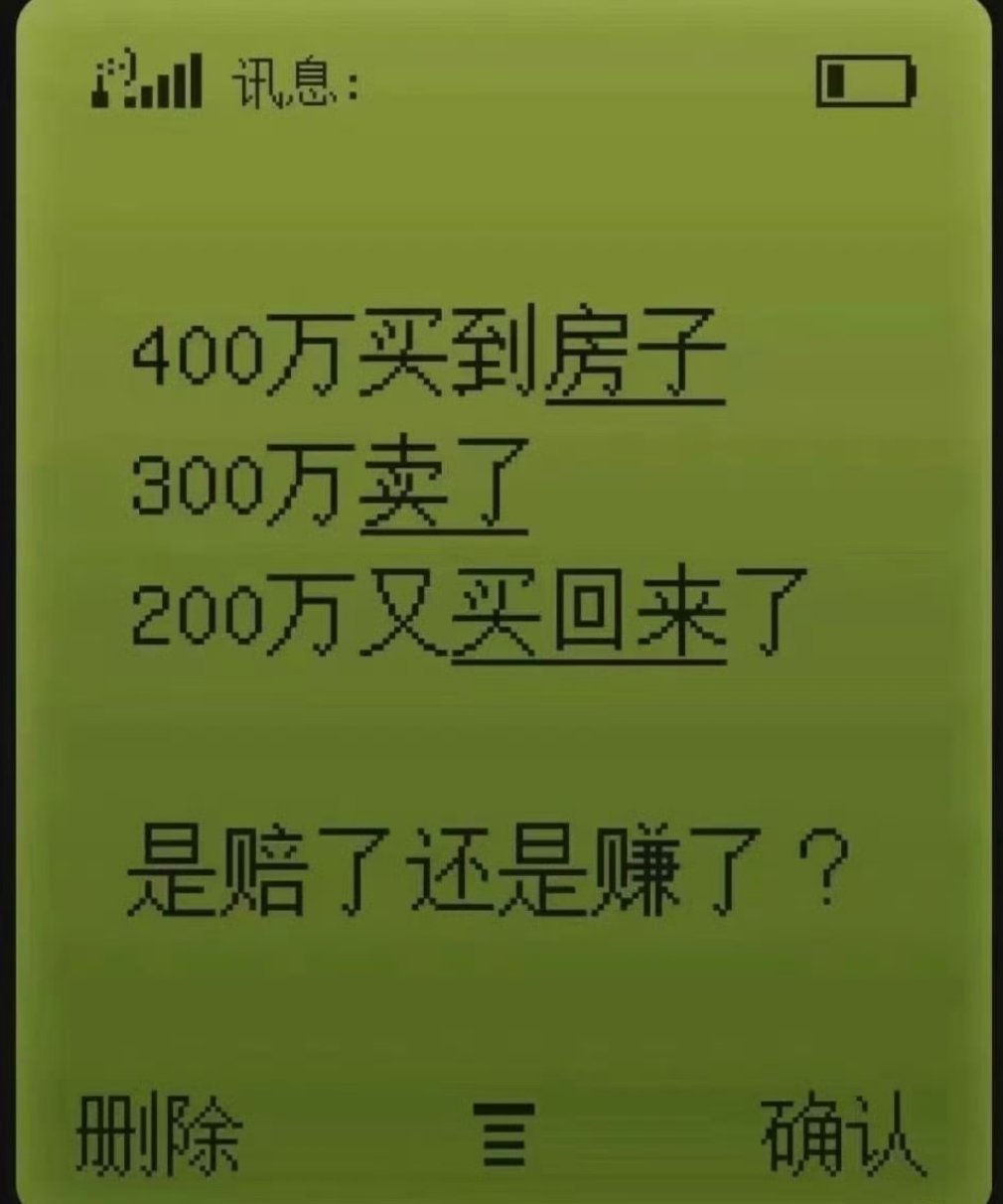 这道数学题太难了