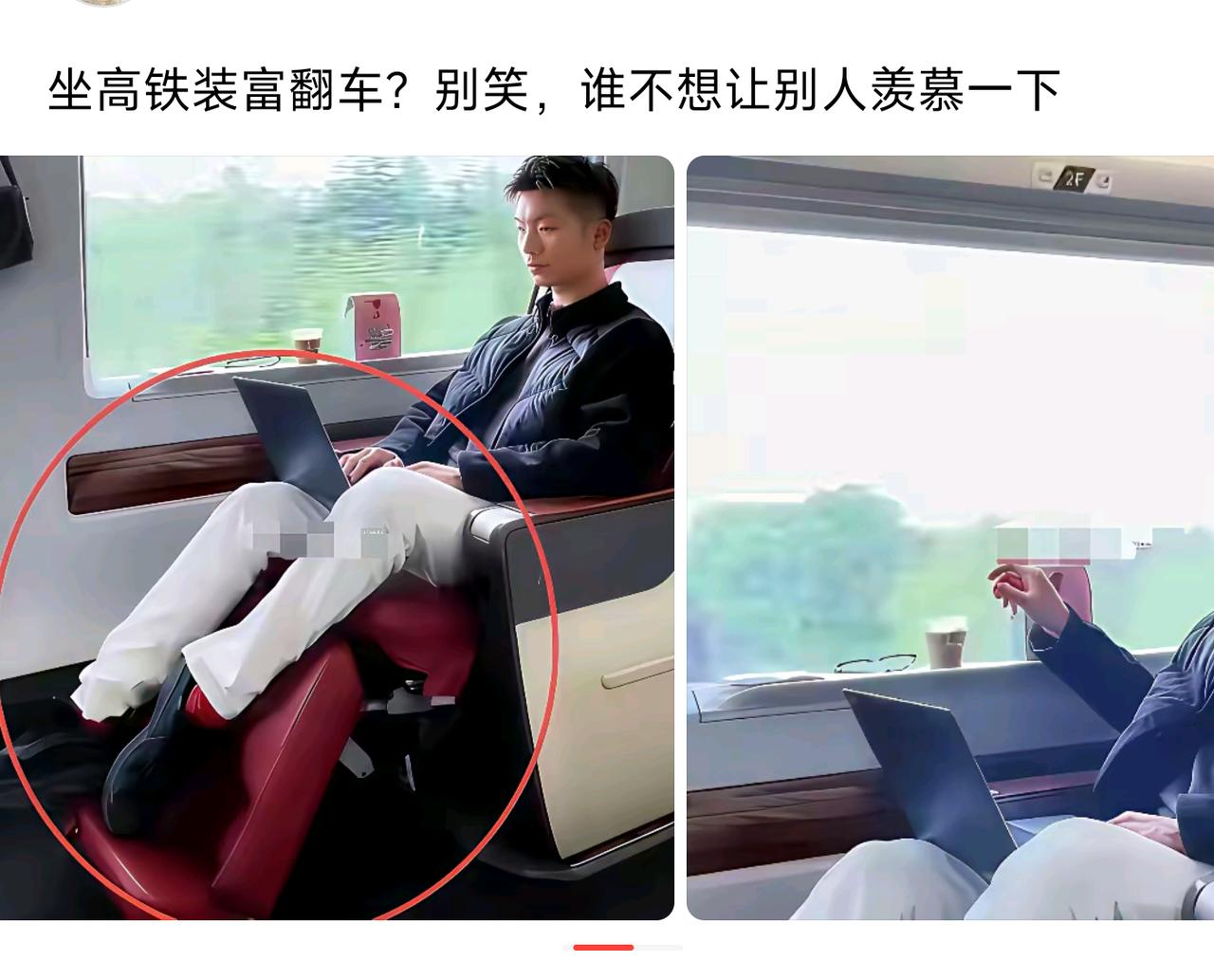 这种“精致穷”，是年轻人通病还是个别现象