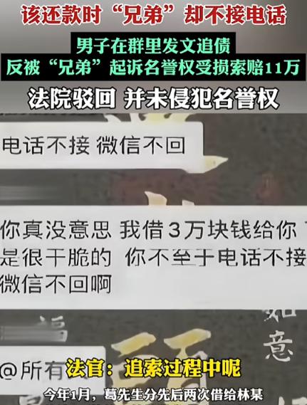 “哪来的脸！”7月28日报道，江苏南京，一男子借给朋友3万块，到了该还款时，朋友