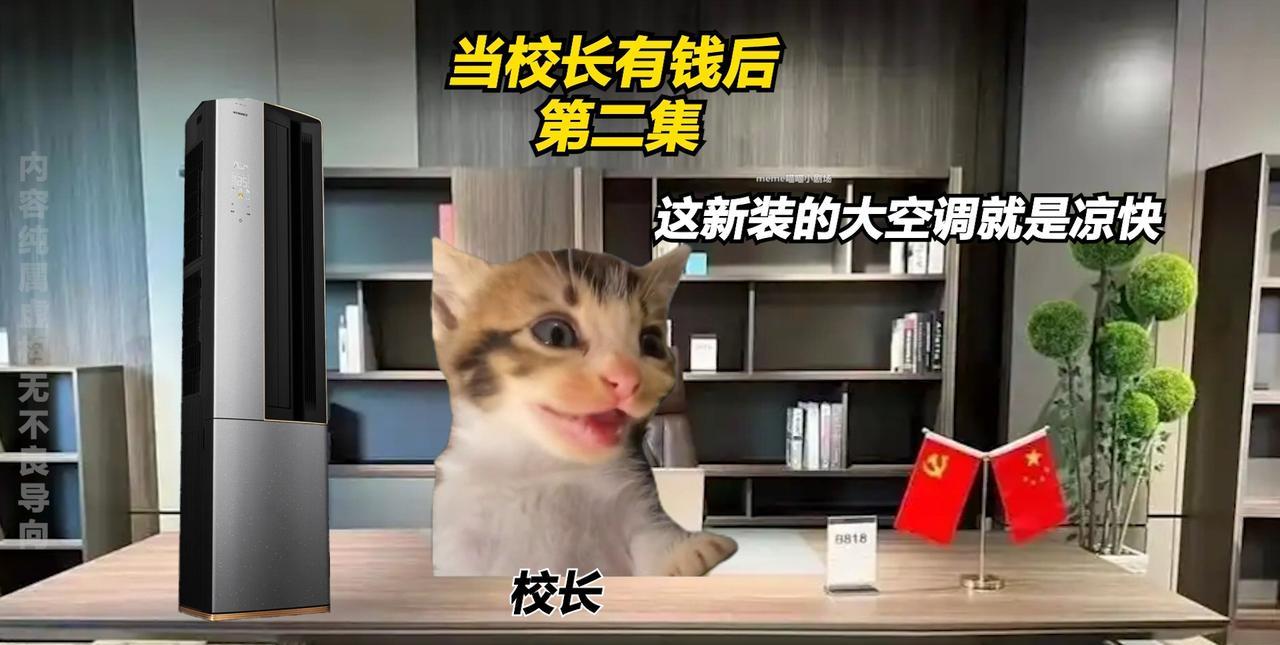 一位初中校长说，他管理着五百多人的一个学校，自从退休后，他不能在学校里面，迎来往