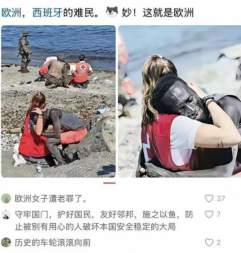 妙啊，欧洲以后不能去了