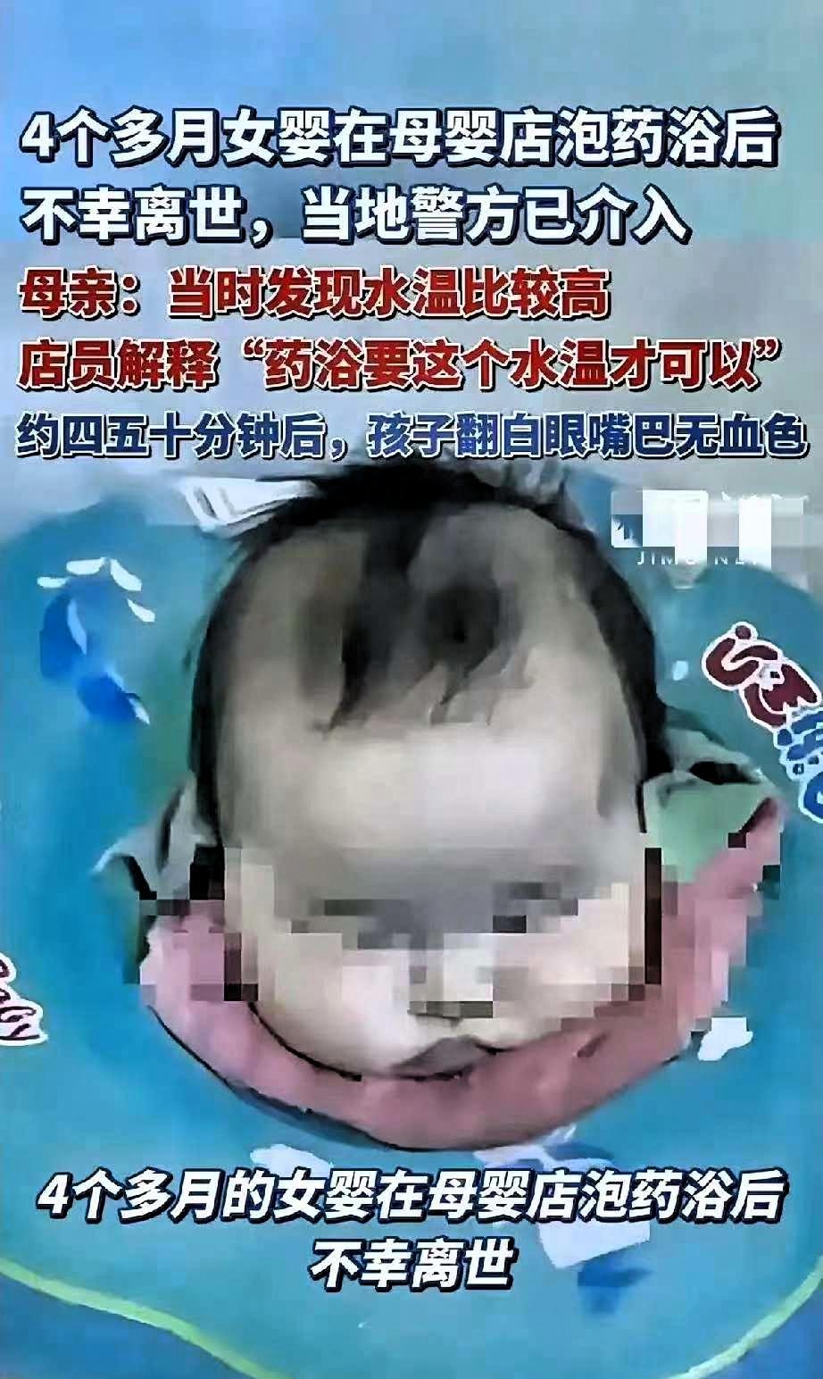 这怪谁呢母亲都察觉到水温高了，只是问一嘴就完了，难道不想想哪怕我们自己洗澡，温