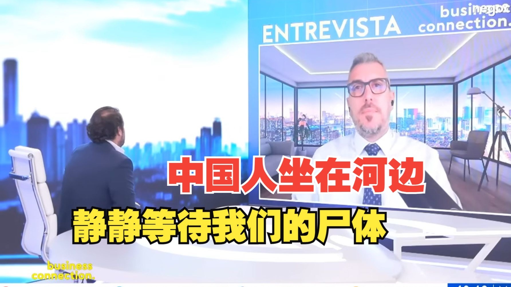 【配音】西语：美欧博弈，中国可以扮演救世主的角色