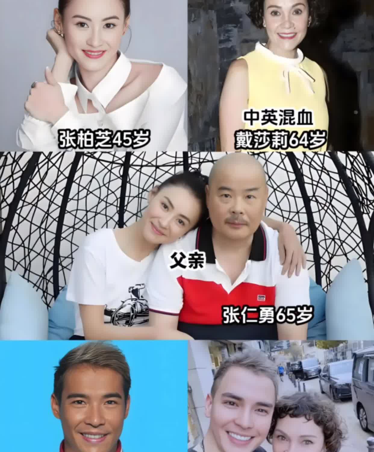 张柏芝一家的故事，真像一本精彩的励志书。张柏芝出身坎坷，9岁父母离异，13岁就早