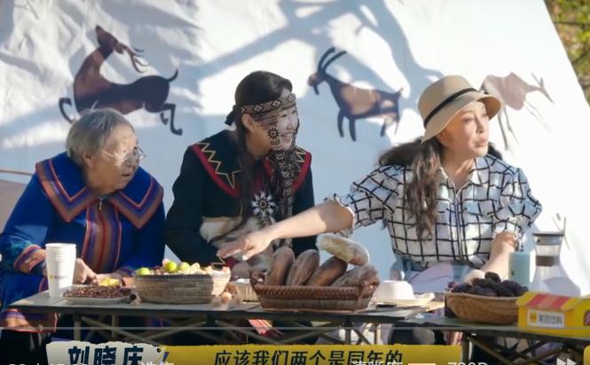 不服刘晓庆不行，在蒙古叫比她小一岁的老人姥姥毫无违和感。姥姥站着都费劲，刘晓庆还