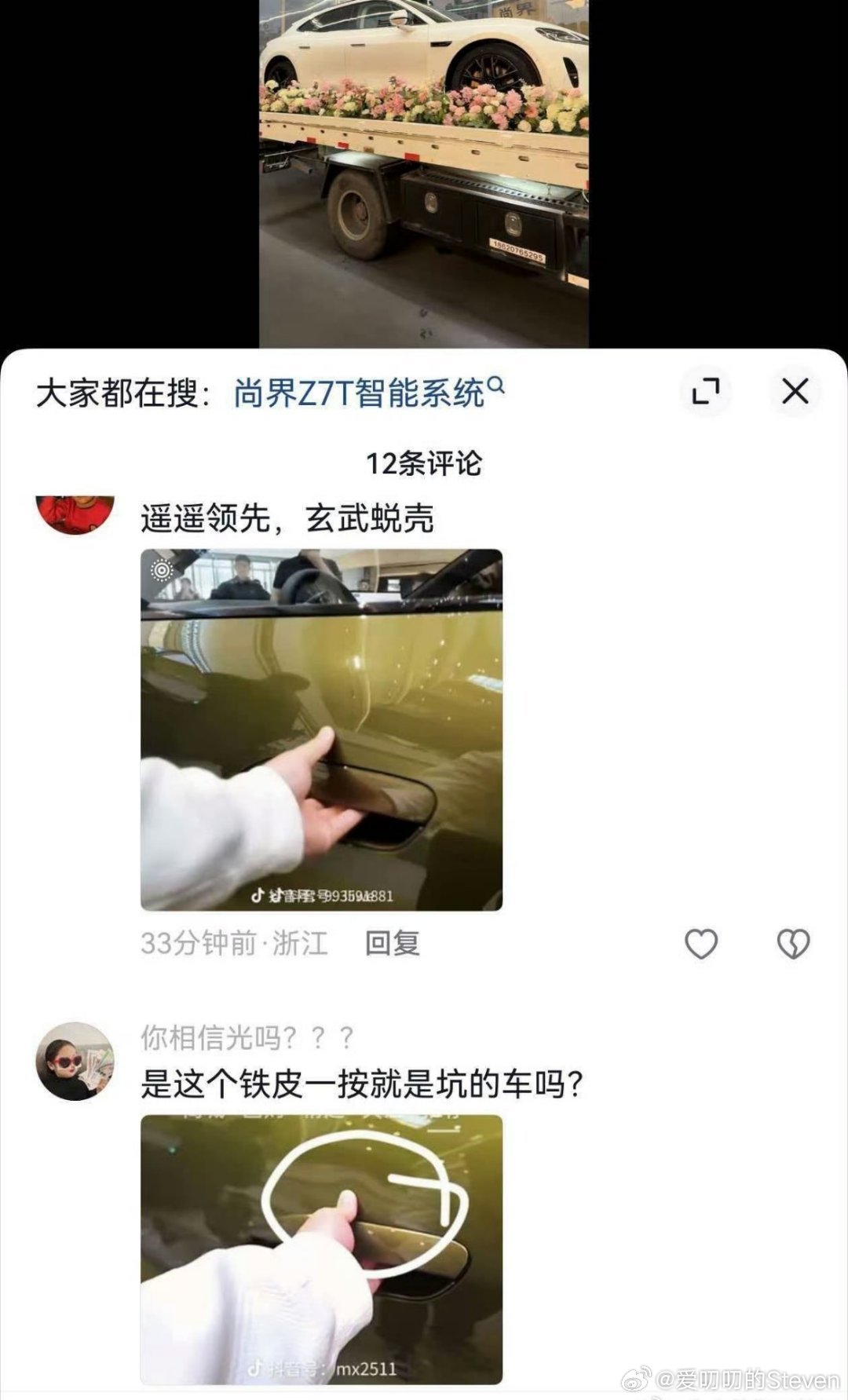 求求了，你们玩笑死我，哈哈哈哈哈哈……战忽局是吧，这……我都不好意思喷傻子了黑尚