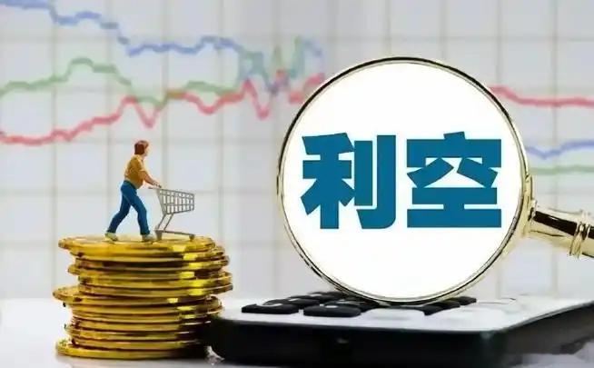 两家券商重罚落地券商板块利空靴子落地？a股今日看盘财经券商板块突发监管消息，此