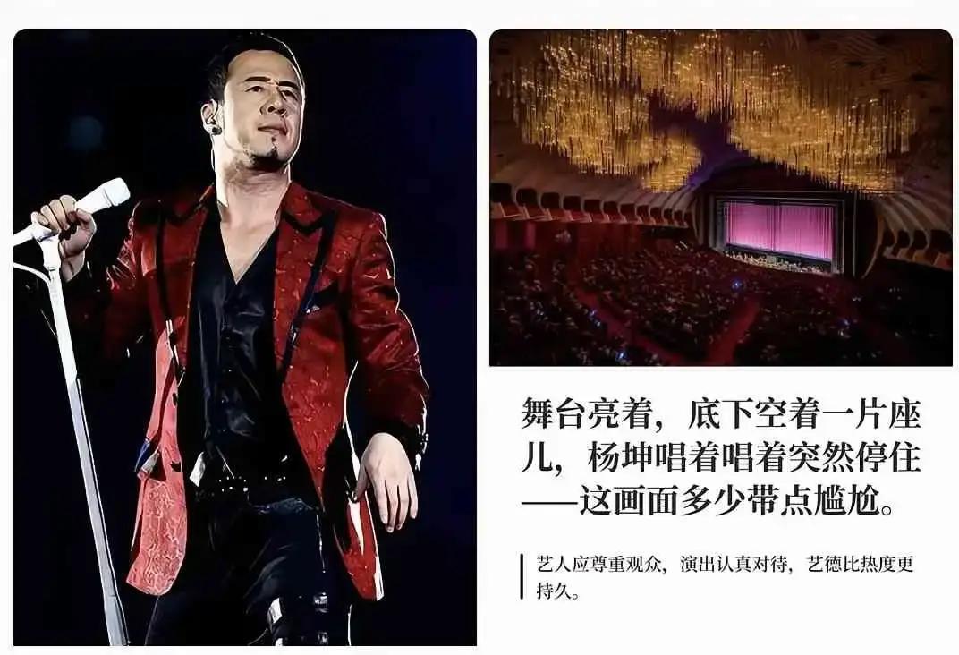 歌手看着台下人少了，直接放下话筒：这算演出事故，还是职业失格？那晚暴雨砸在
