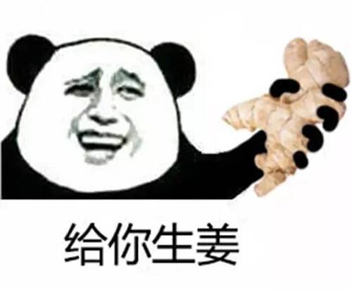 生姜汁水可以治脱发吗? 几个有关生姜的小偏方, 收藏起来备用!