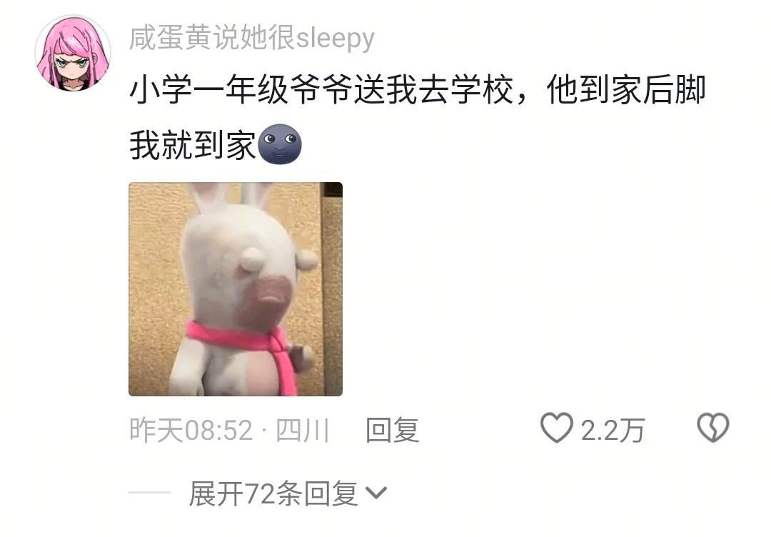爸妈：你怎么在这儿！！​​​